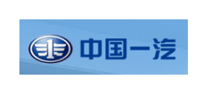 中國一汽