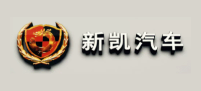 新凱汽車