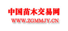 中國苗木交易網