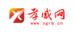 孝感網