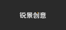 銳景創意