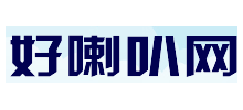 好喇叭網