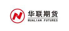 華聯期貨