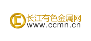 長江有色金屬網