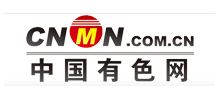 中國有色網