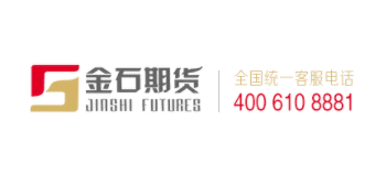 金石期貨