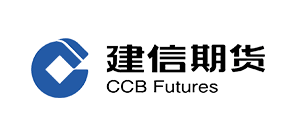 建信期貨