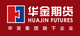 華金期貨
