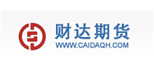 財達期貨