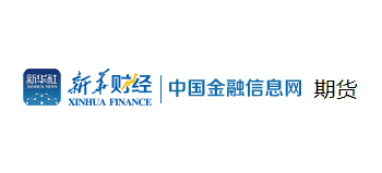 中國金融信息網--期貨