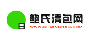 鮑氏清包網