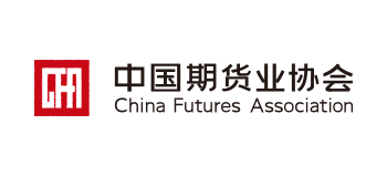 中國期貨業協會