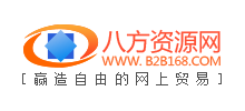 八方資源網
