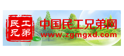 中國民工兄弟網