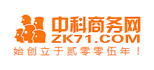中科商務網Logo