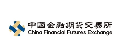 中國金融期貨交易