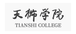 天津天獅學院