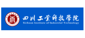 四川工業科技學院