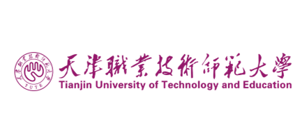 天津職業技術師範大學