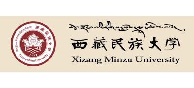 西藏民族大學