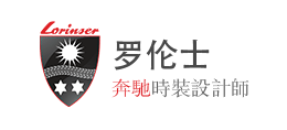 羅倫士