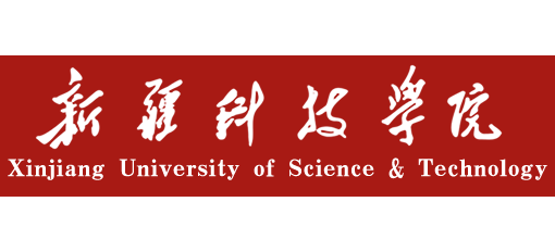 新疆科技學院