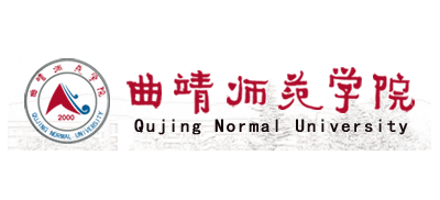 曲靖師範學院