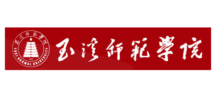 玉溪師範學院