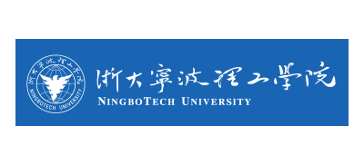 浙大寧波理工學院