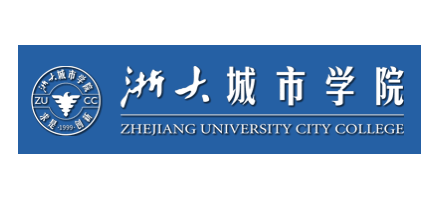 浙大城市學院