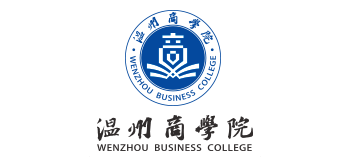 溫州商學院