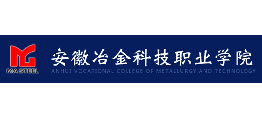 安徽冶金科技職業學院