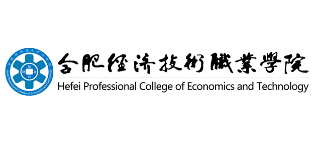 合肥經濟技術職業學院
