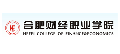 合肥財經職業學院
