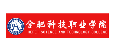 合肥科技職業學院