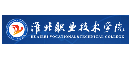 淮北職業技術學院