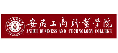 安徽工商職業學院