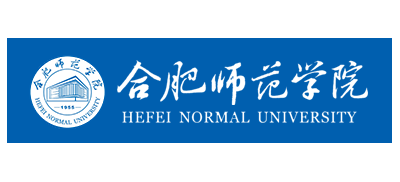 合肥師範學院