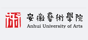 安徽藝術學院