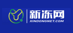 新凍網