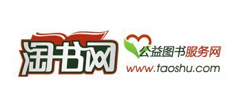 淘書網