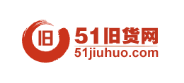 51舊貨網Logo