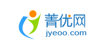 菁優網
