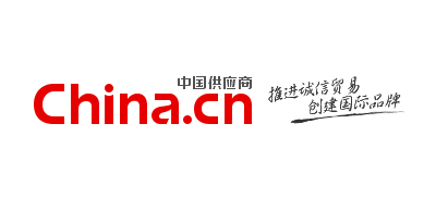 中國供應商