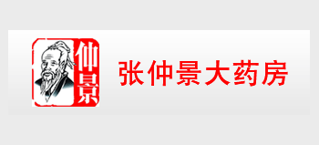 張仲景大藥房