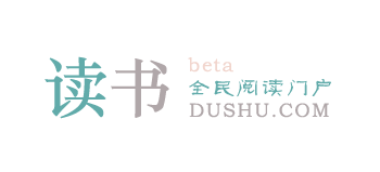 讀書網