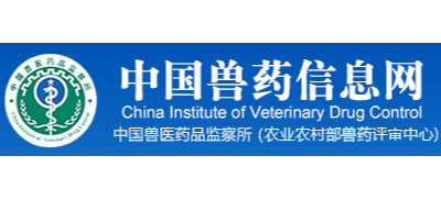 中國獸藥信息網