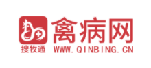 禽病網