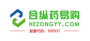 合縱藥易購
