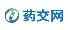 藥交往